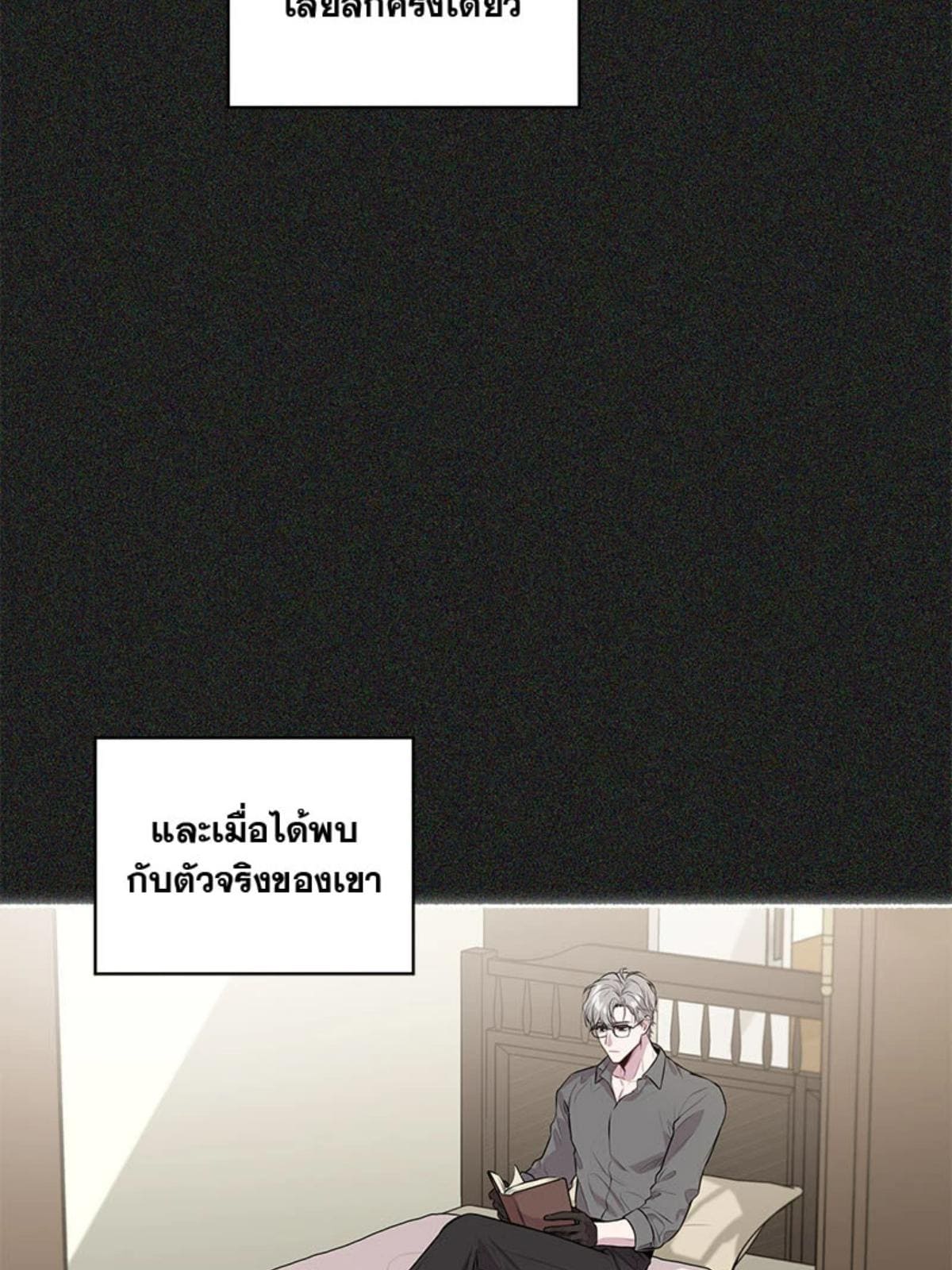 Passion ตอนที่ 84021