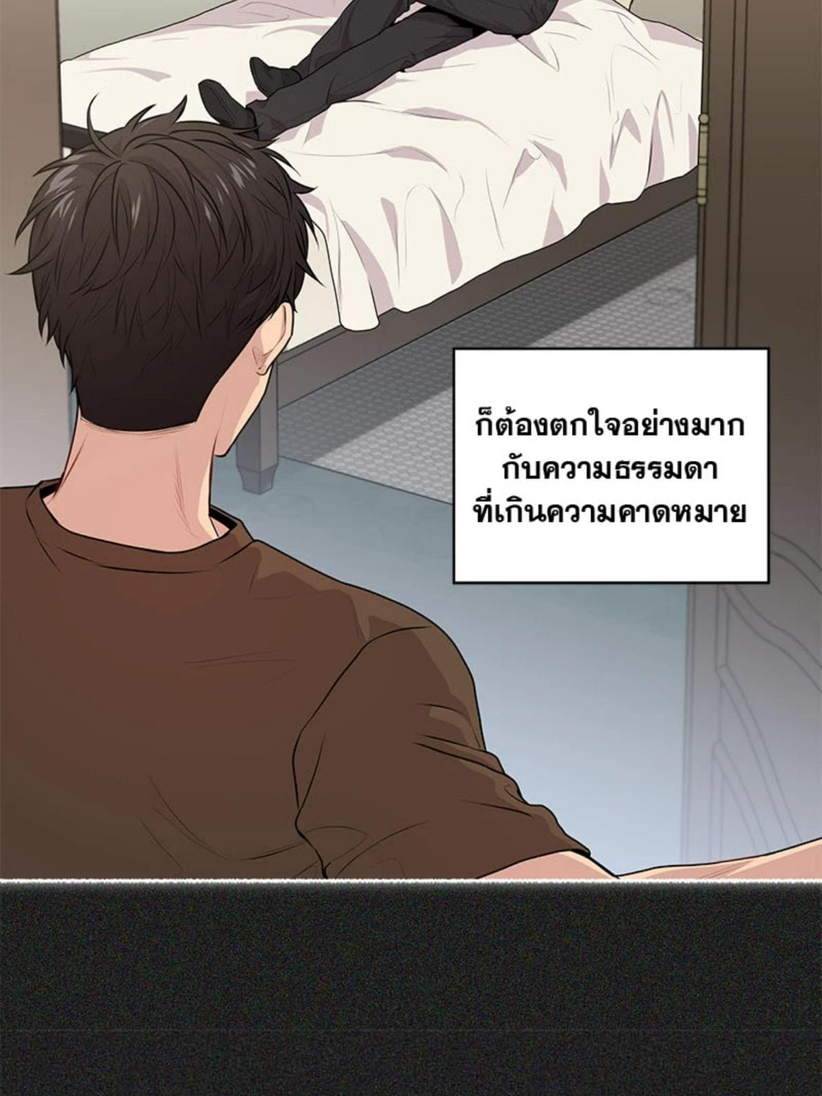 Passion ตอนที่ 84022