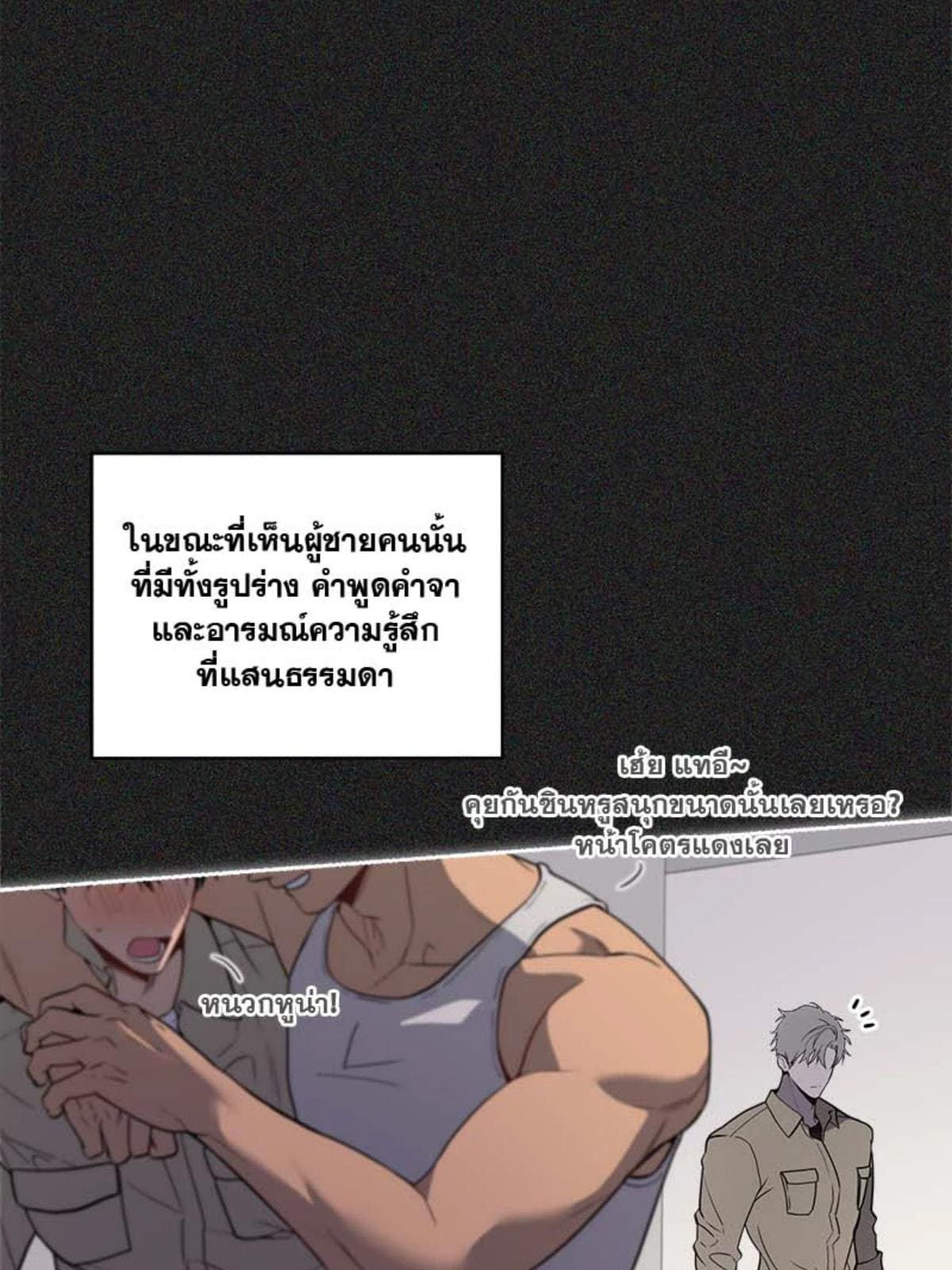 Passion ตอนที่ 84023