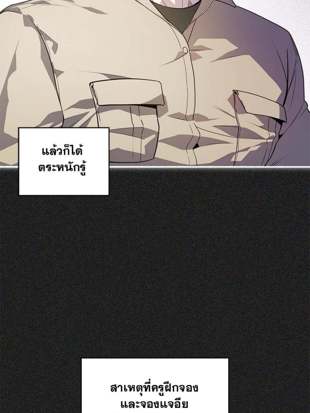 Passion ตอนที่ 84032