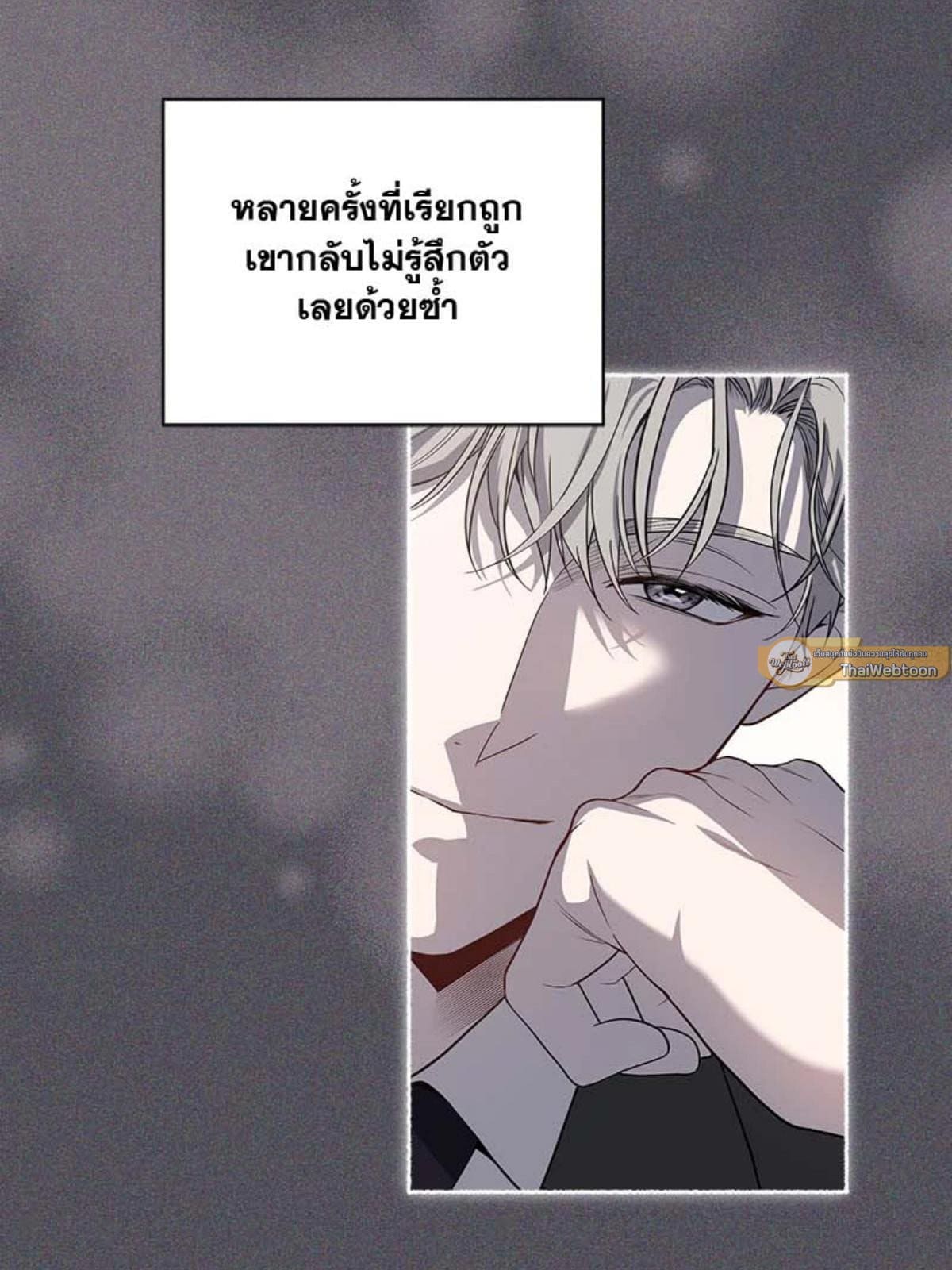 Passion ตอนที่ 84037