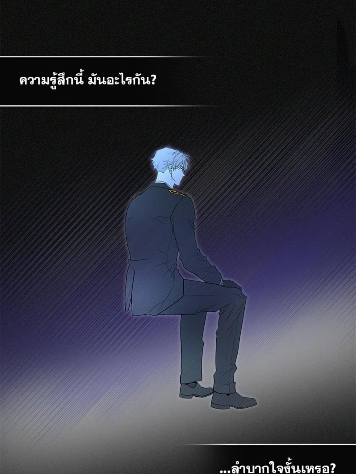 Passion ตอนที่ 84053