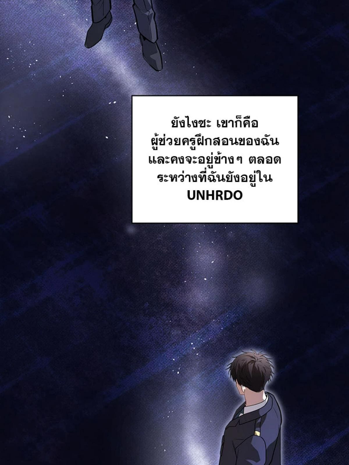 Passion ตอนที่ 84057