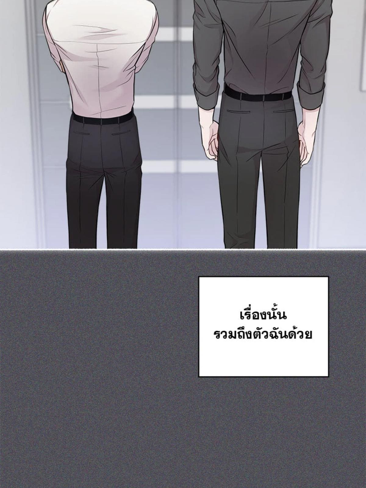 Passion ตอนที่ 84060