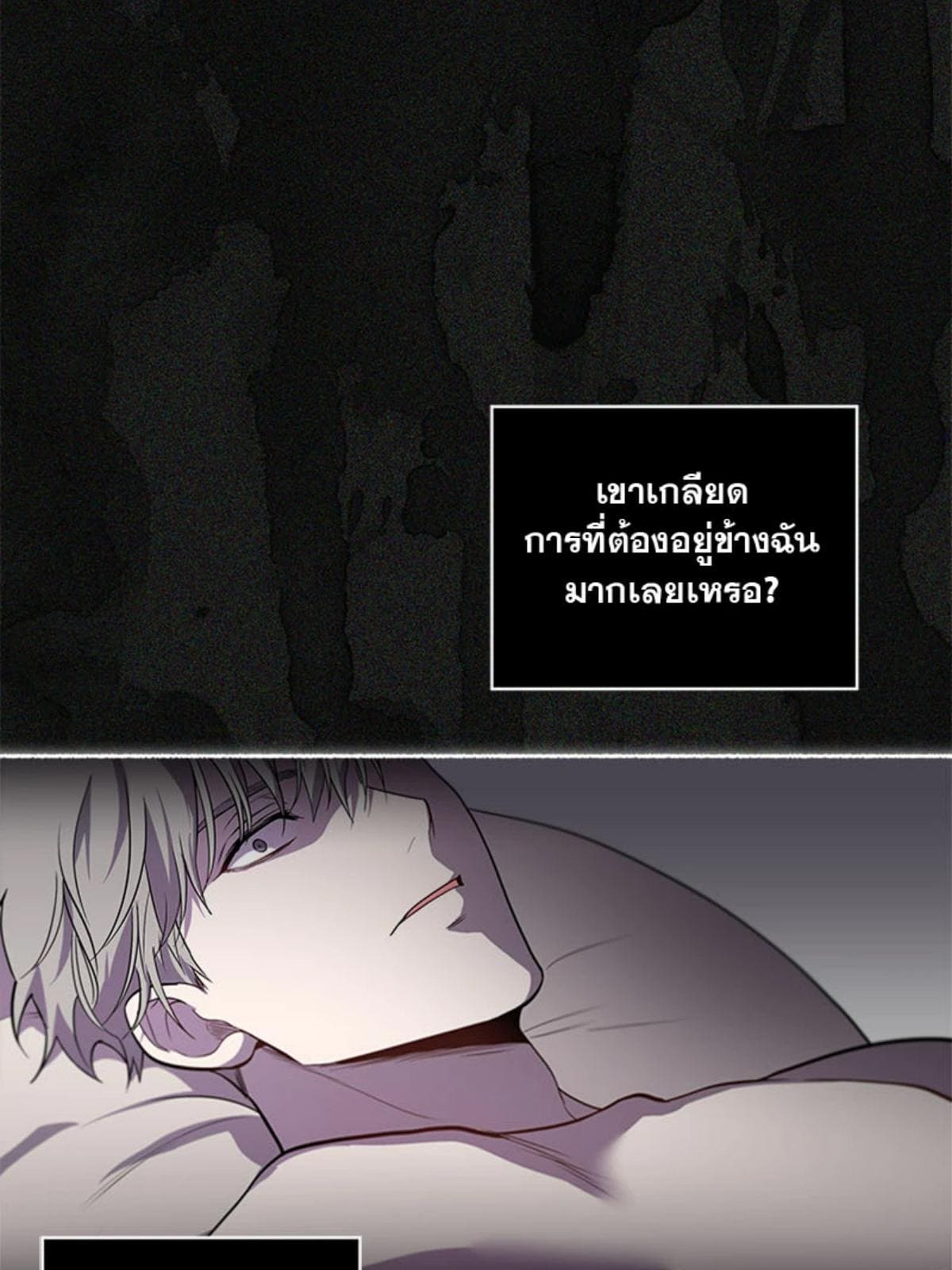 Passion ตอนที่ 84070