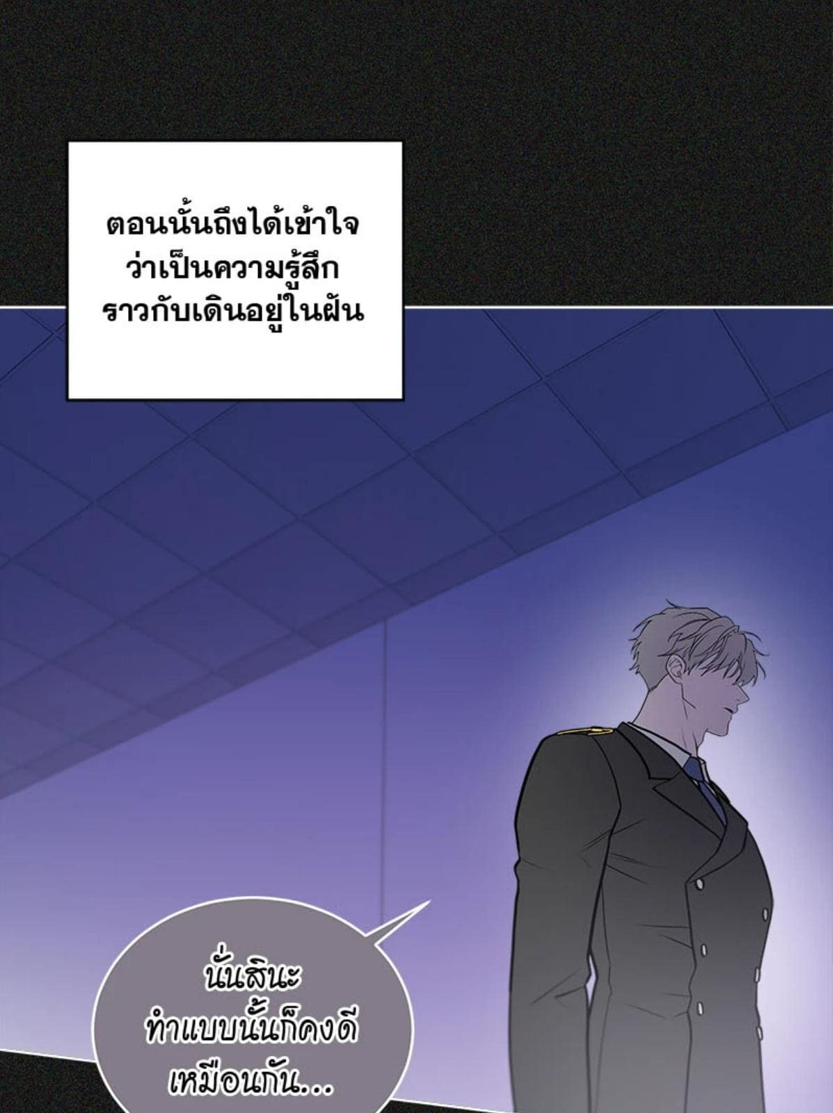 Passion ตอนที่ 84090