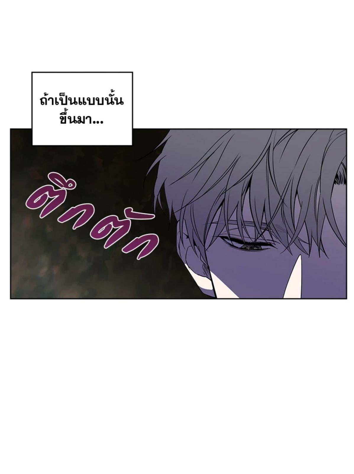 Passion ตอนที่ 84114