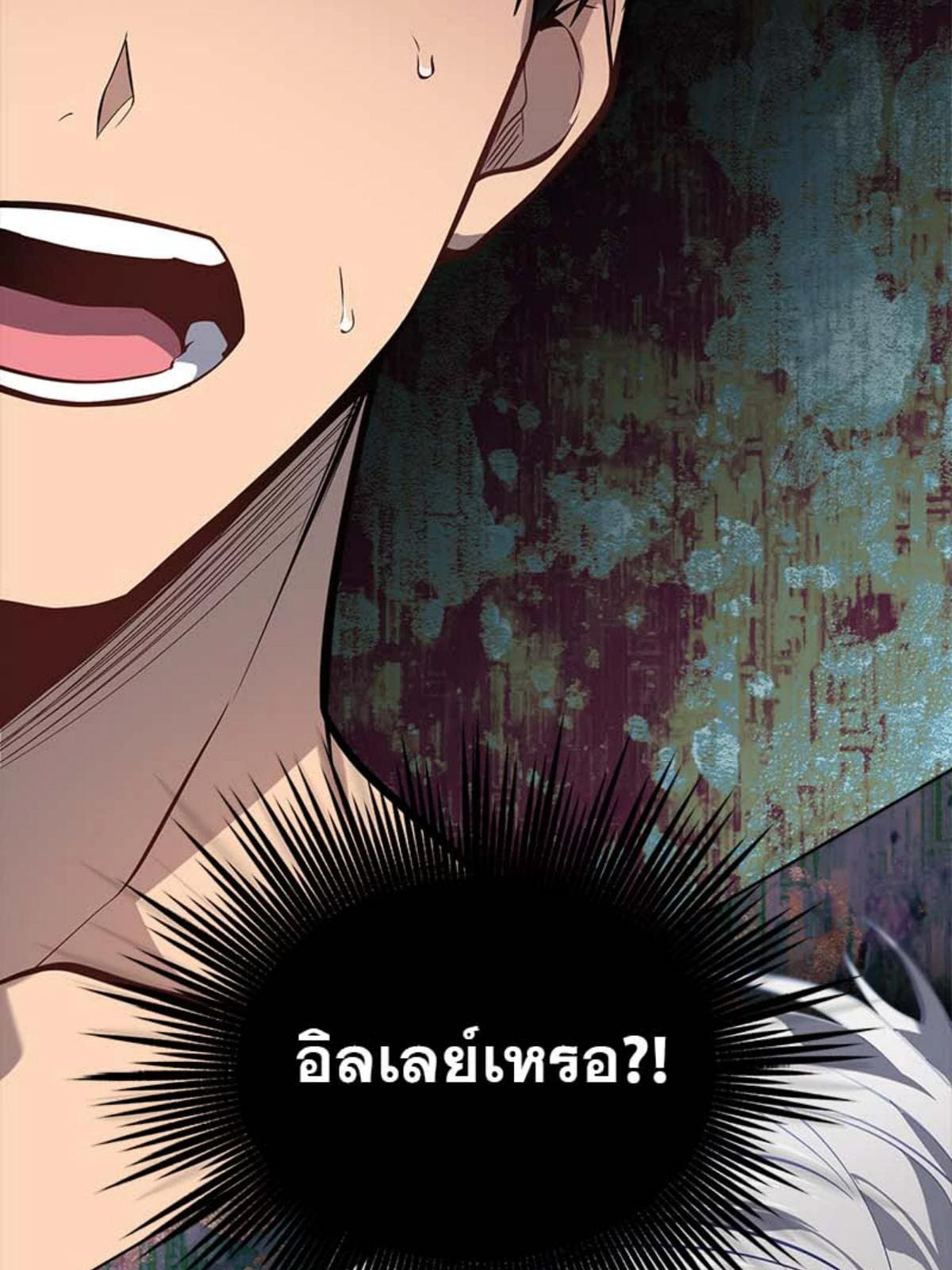 Passion ตอนที่ 8506