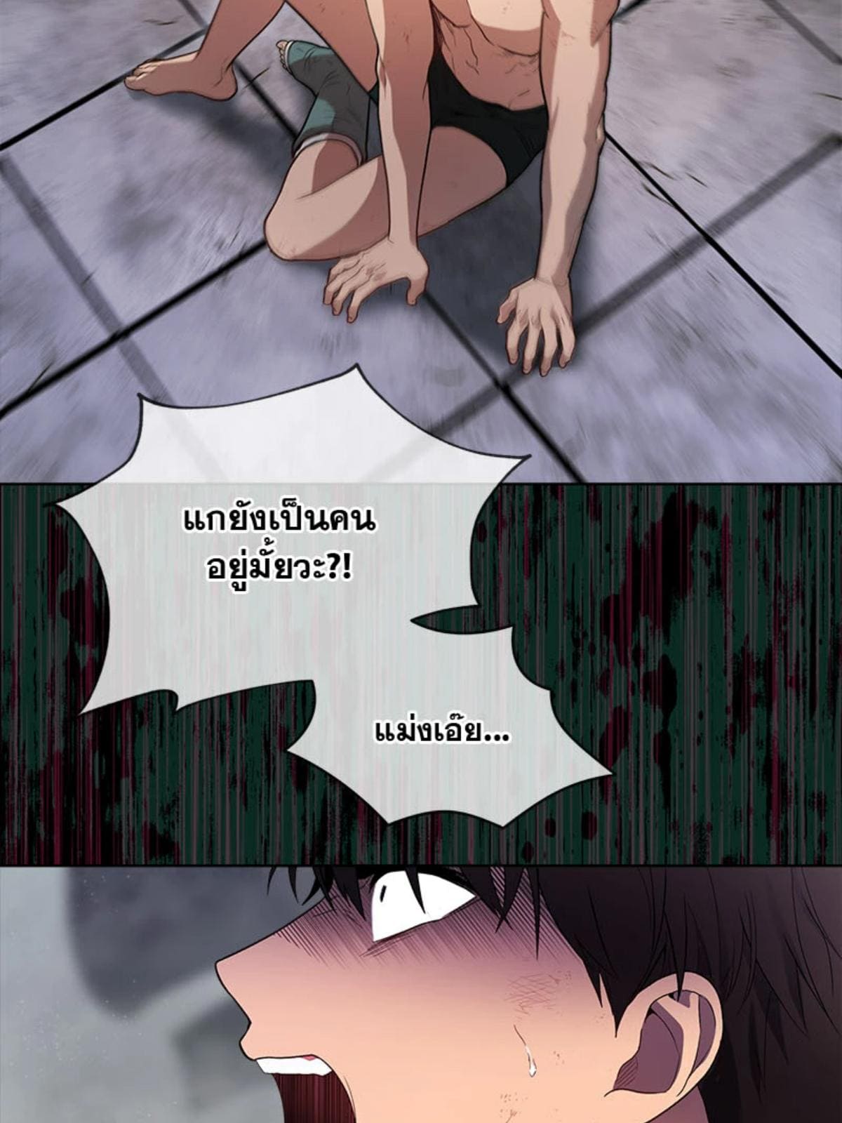 Passion ตอนที่ 8535