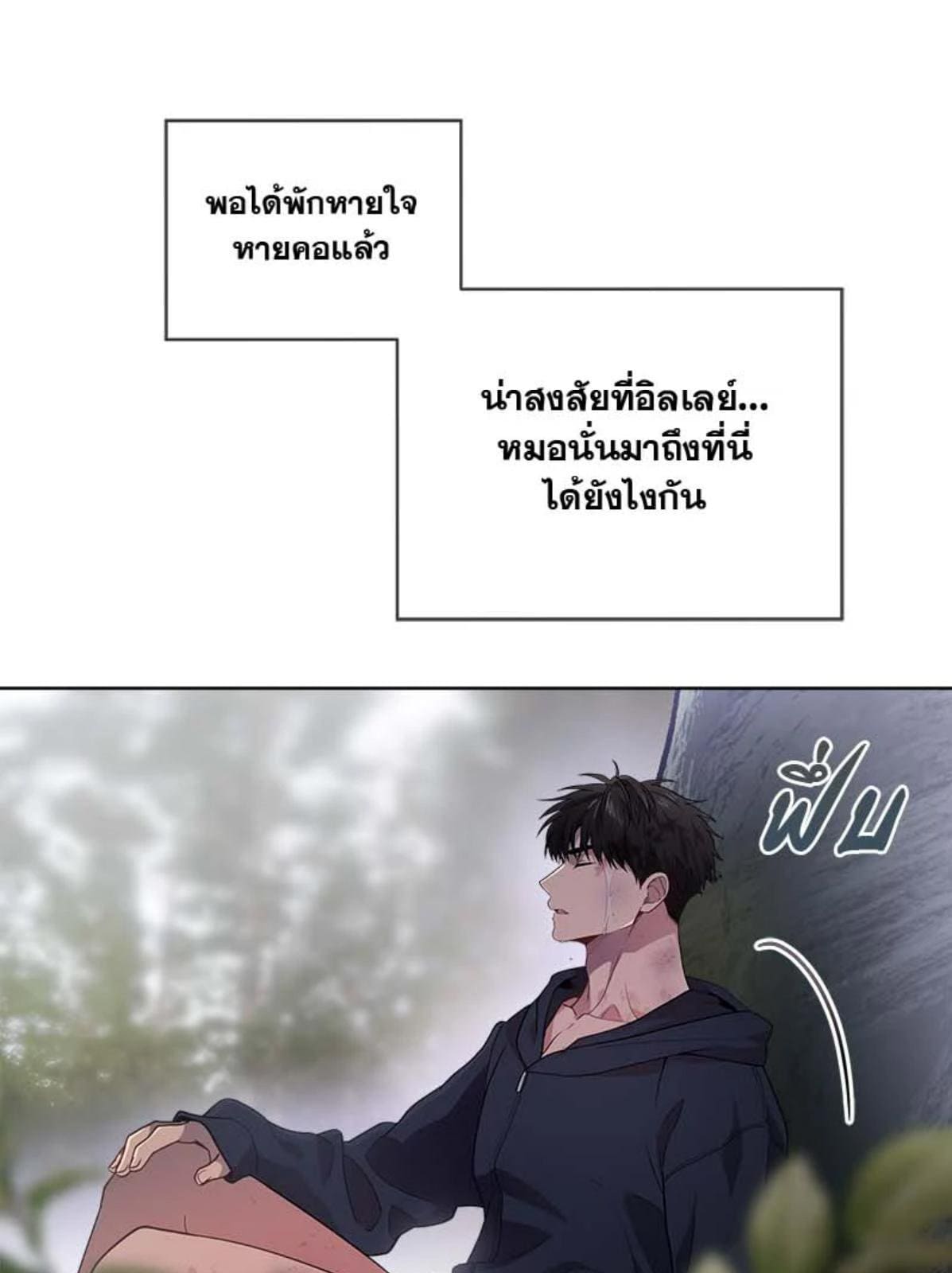 Passion ตอนที่ 8557