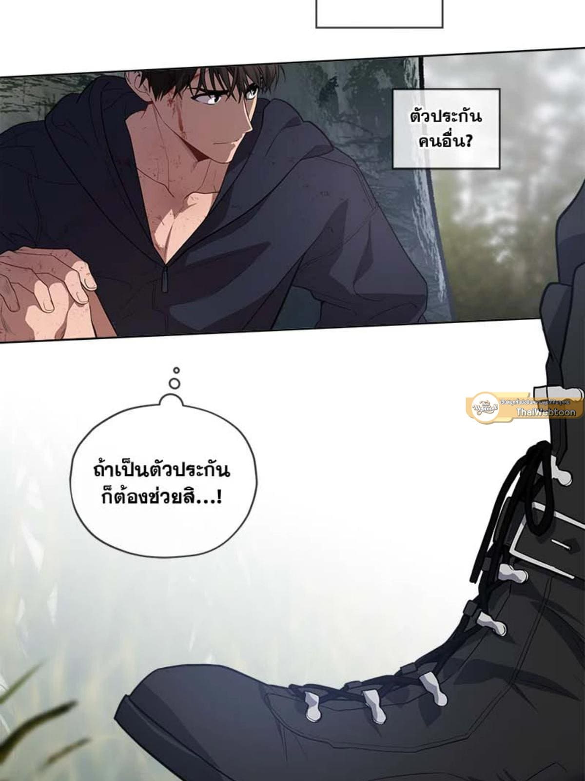 Passion ตอนที่ 8573