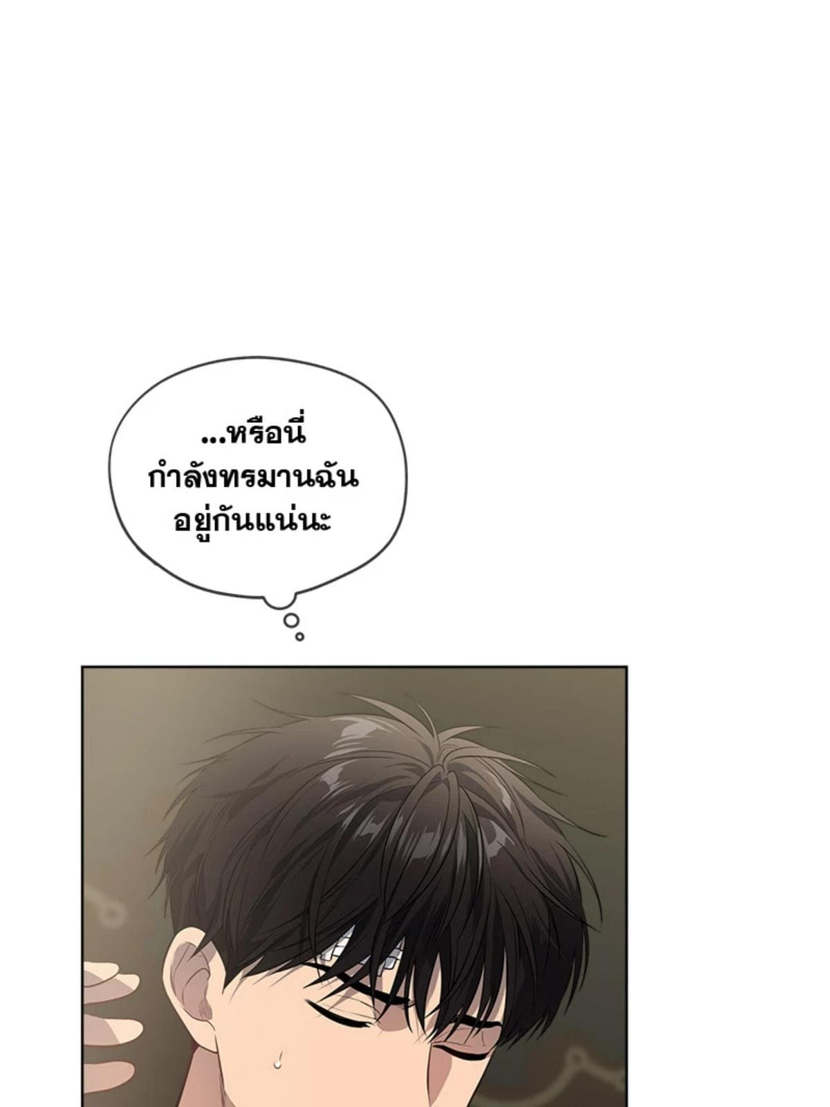 Passion ตอนที่ 87020