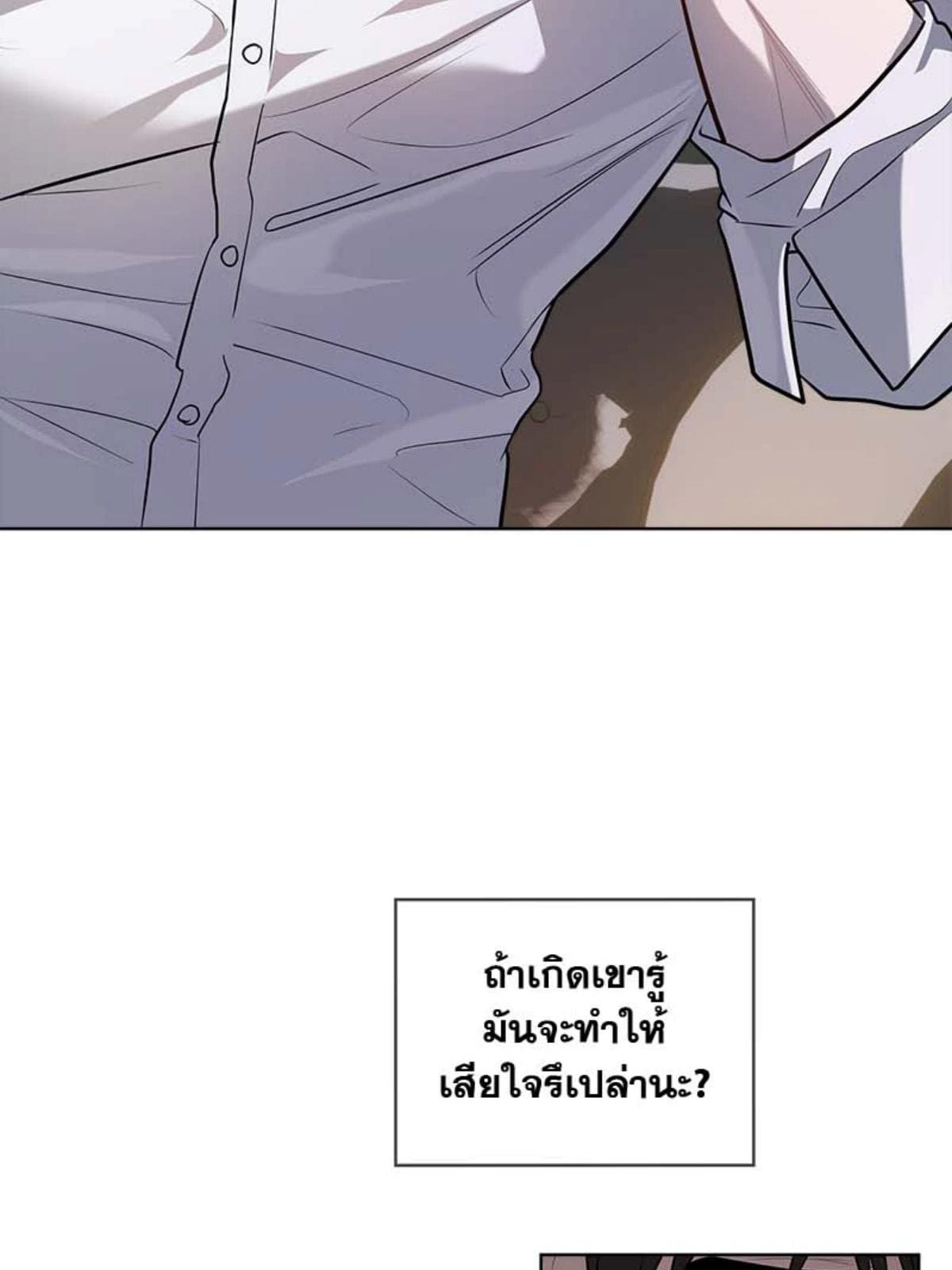 Passion ตอนที่ 87027