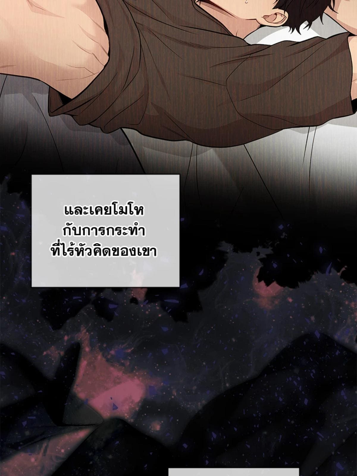 Passion ตอนที่ 87036