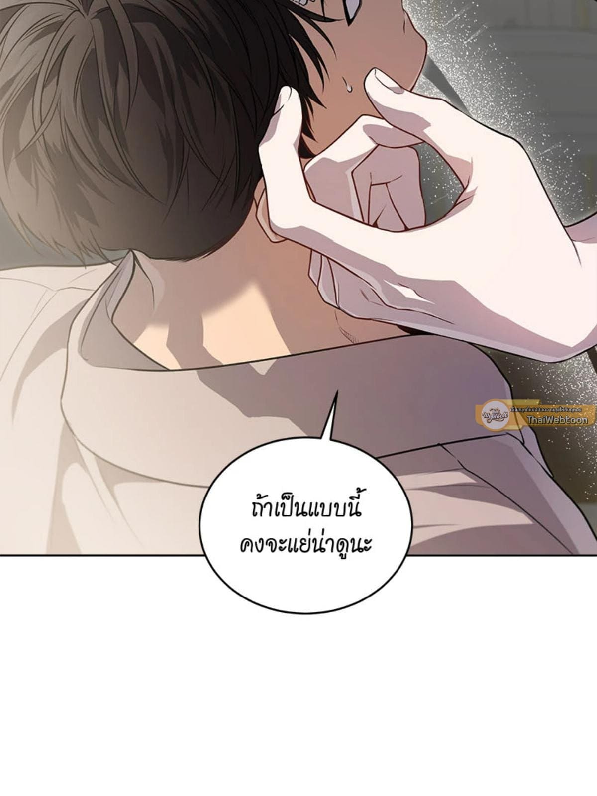 Passion ตอนที่ 87055