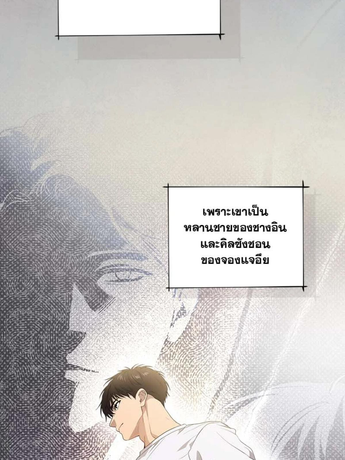 Passion ตอนที่ 87108