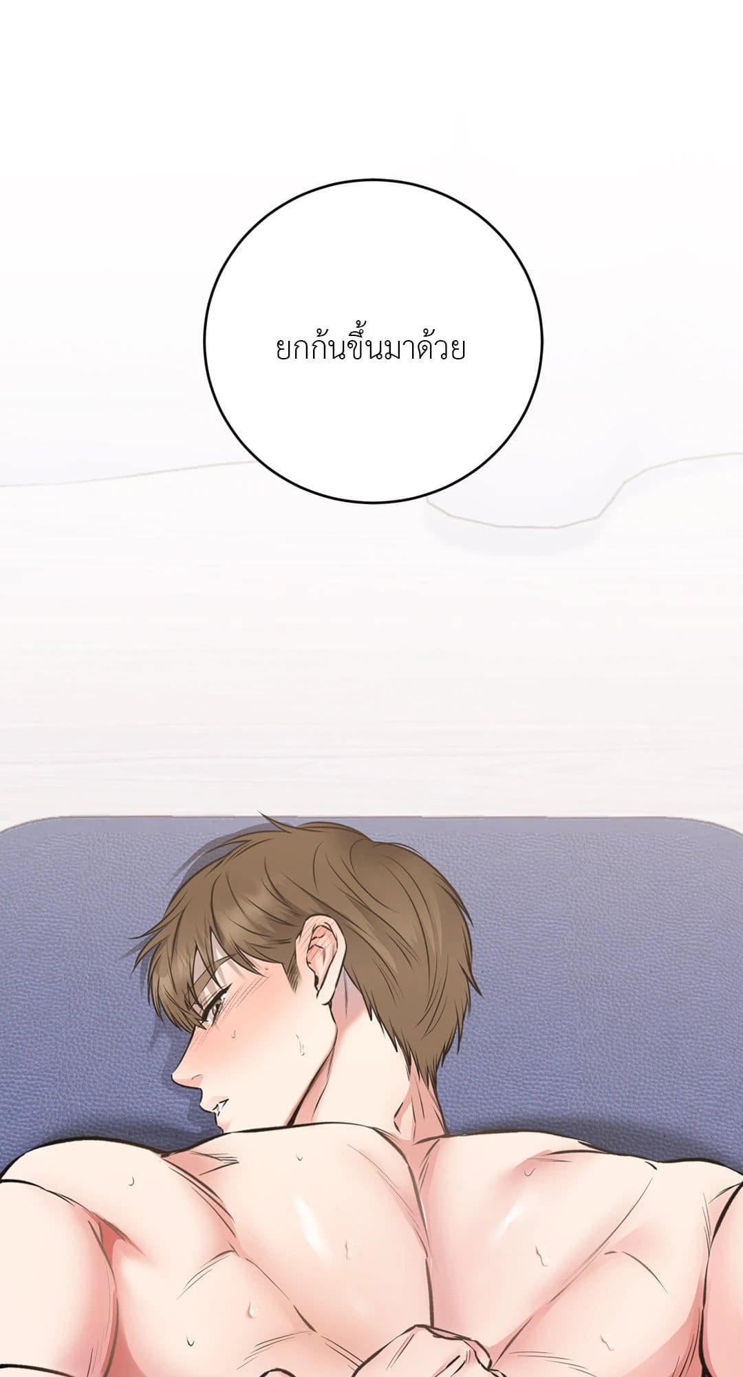 Rough Uniform ตอนที่ 1525