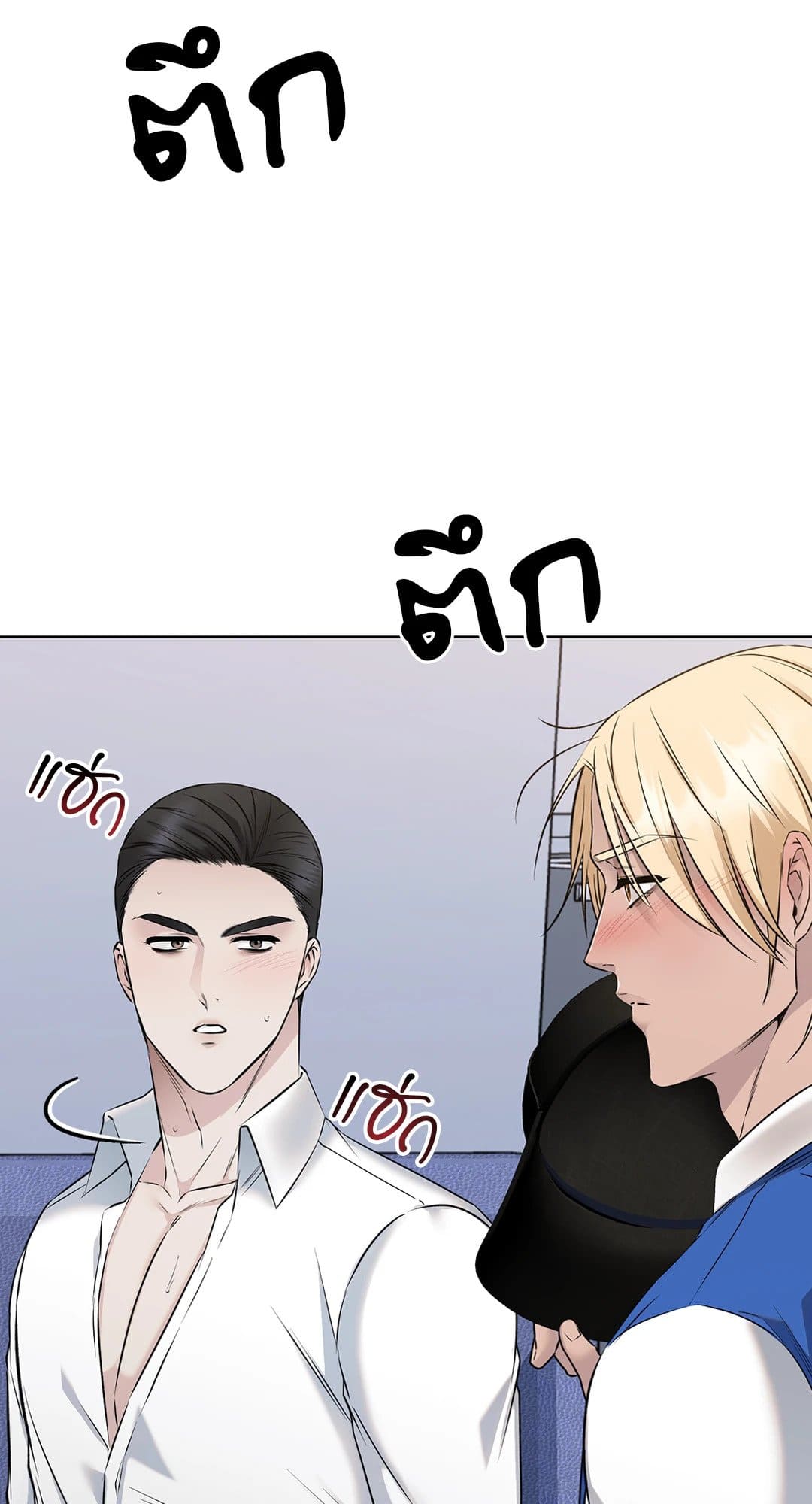 Rough Uniform ตอนที่ 1620