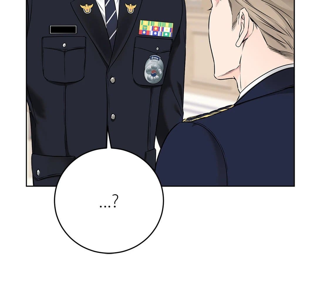 Rough Uniform ตอนที่ 1759