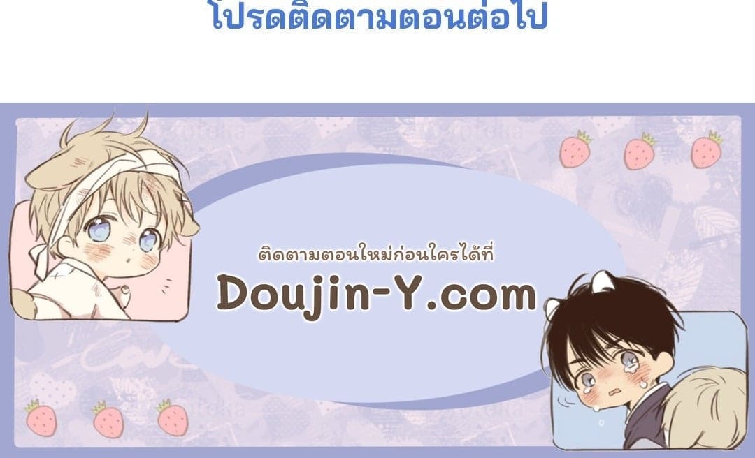 Rough Uniform ตอนที่ 2062