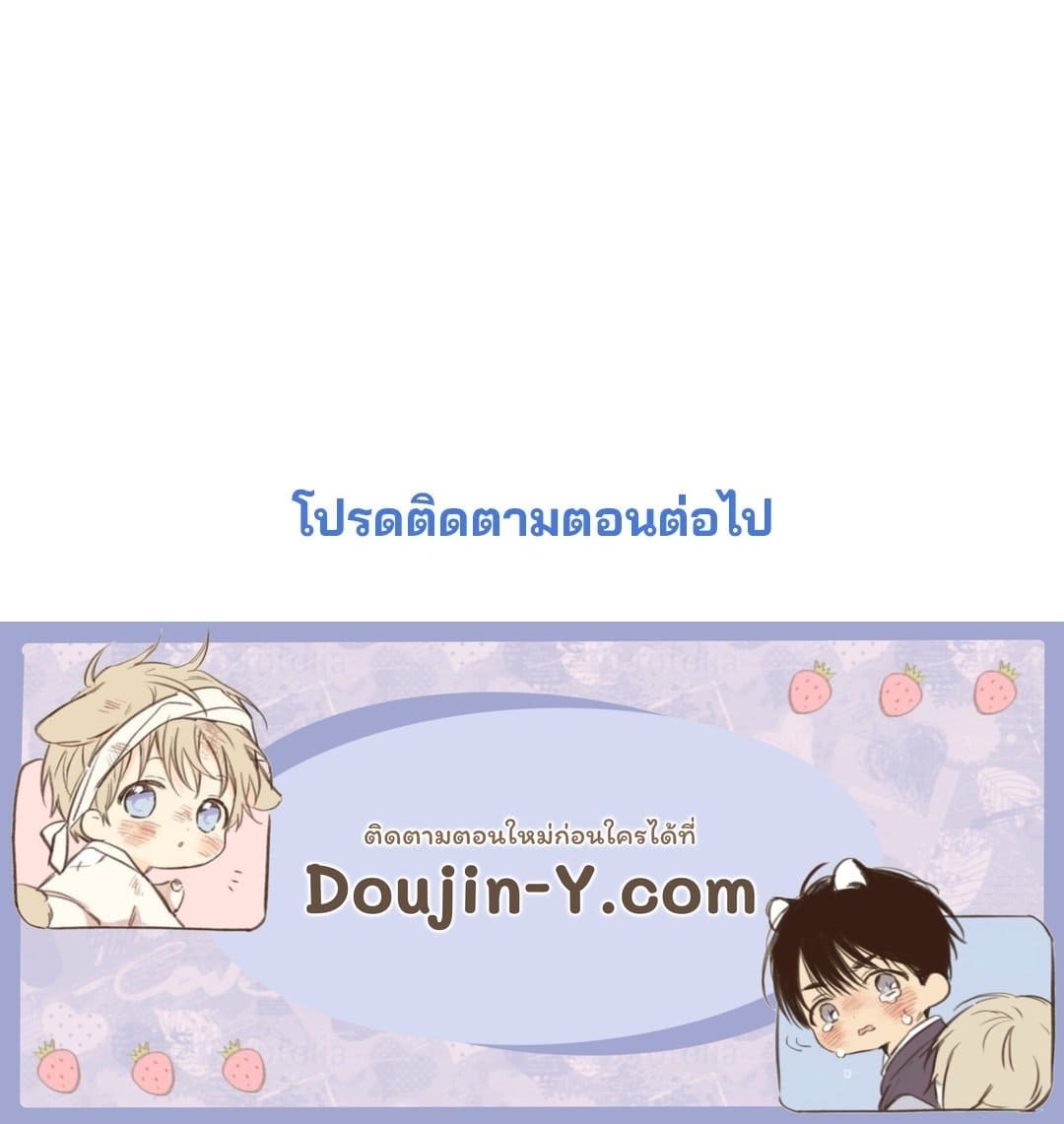 Rough Uniform ตอนที่ 2779