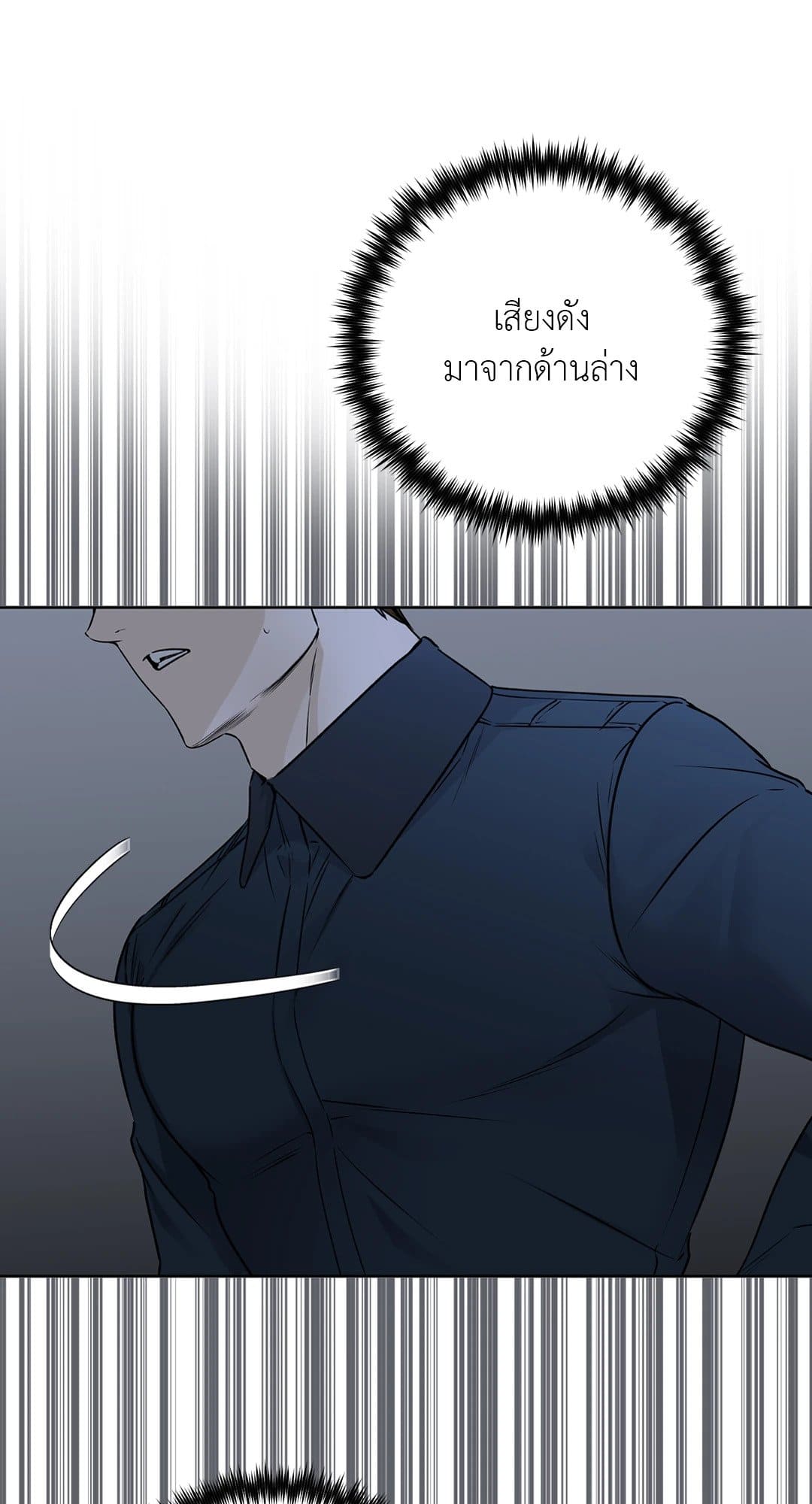 Rough Uniform ตอนที่ 2942