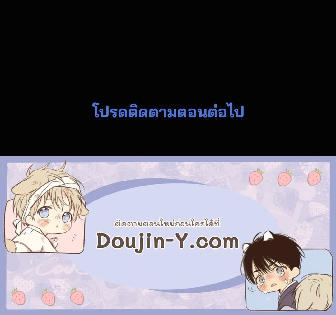 Rough Uniform ตอนที่ 2976