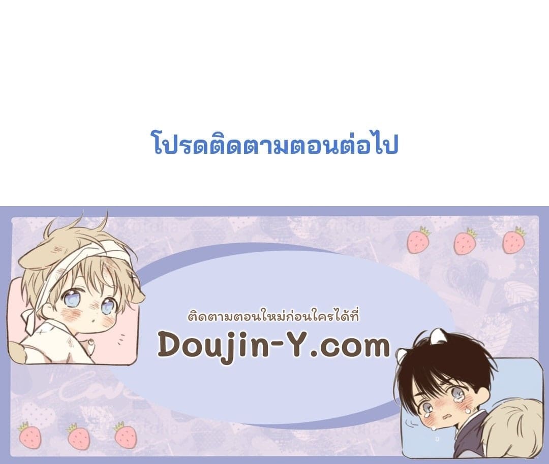 Rough Uniform ตอนที่ 3177