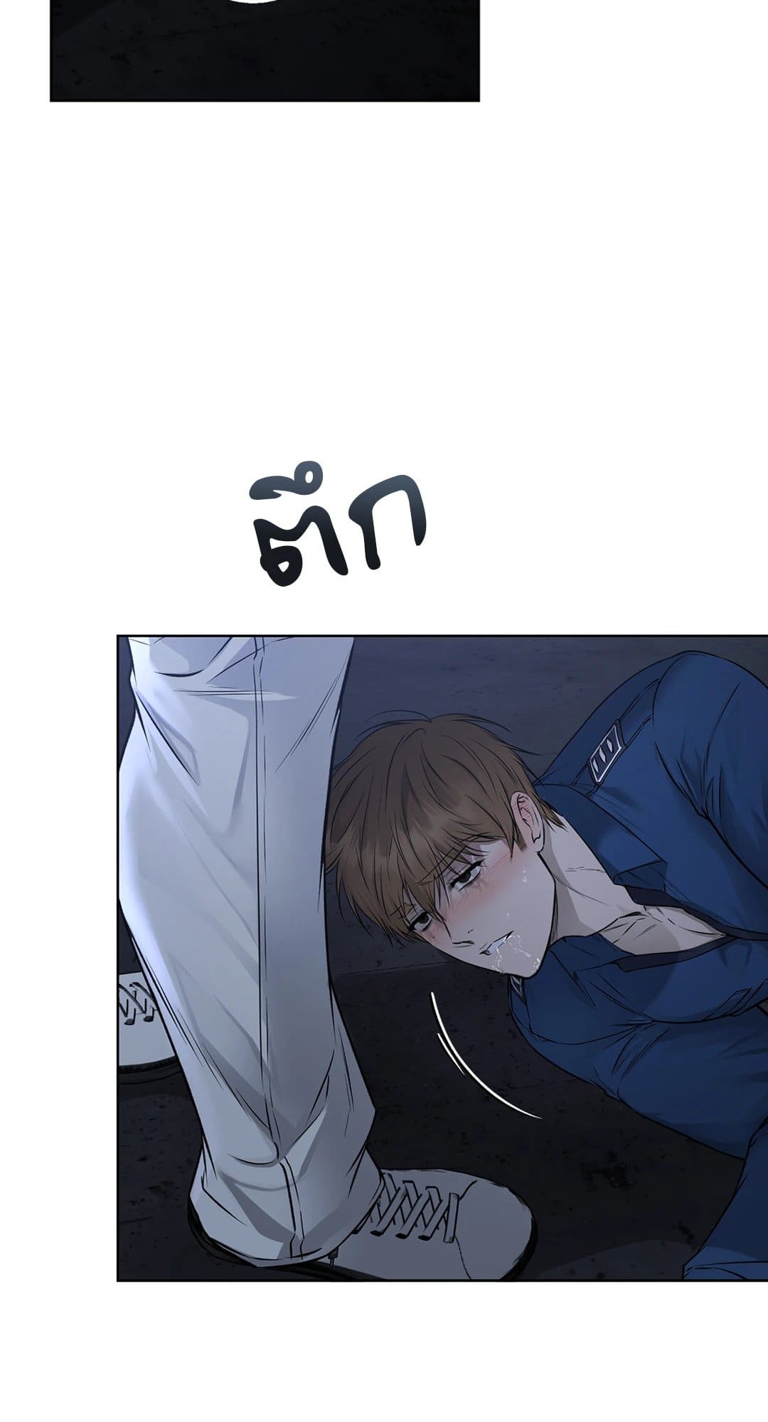 Rough Uniform ตอนที่ 3266