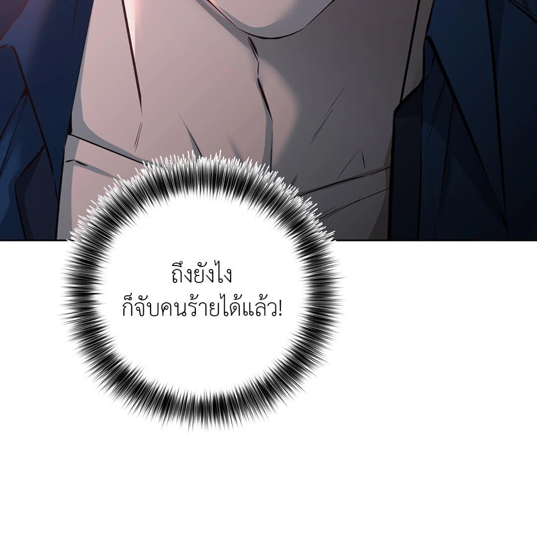 Rough Uniform ตอนที่ 3426