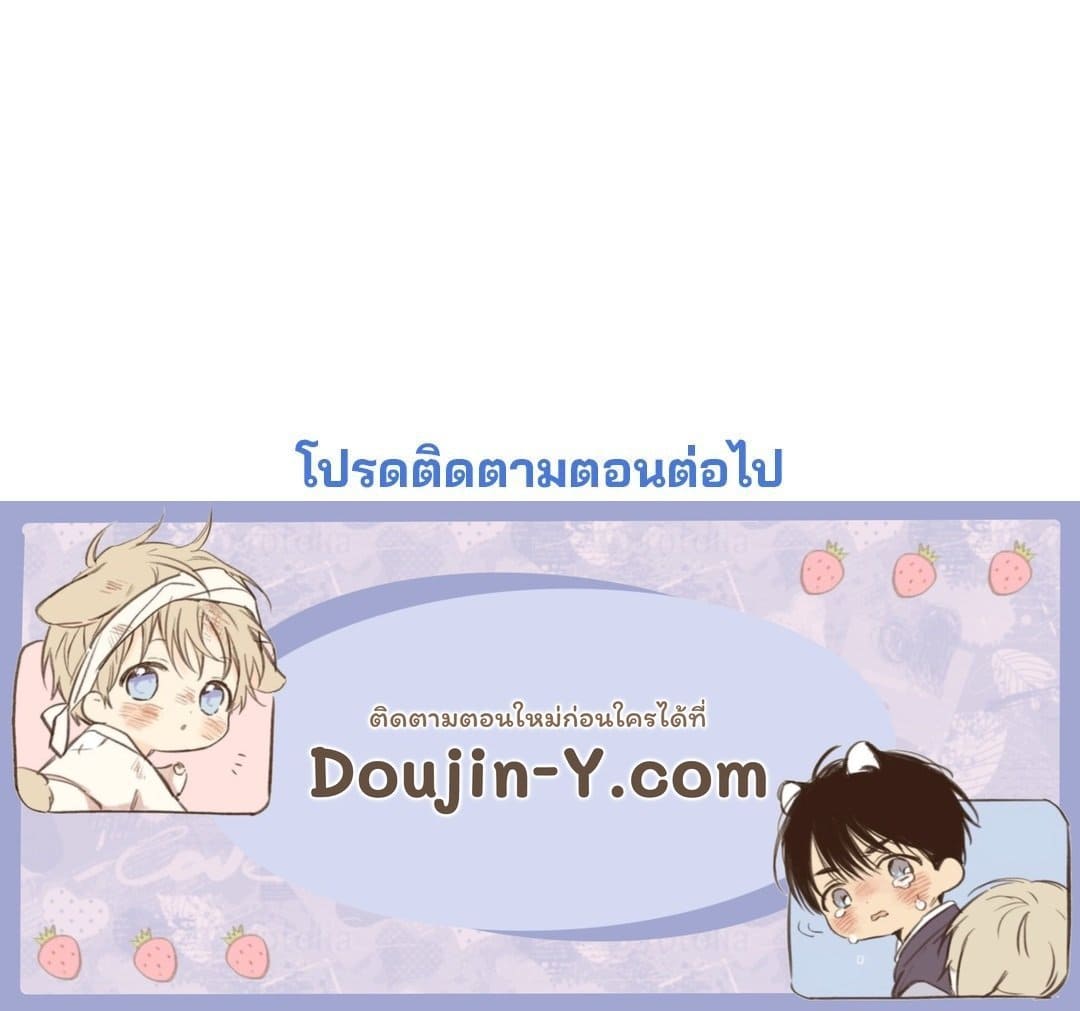 Rough Uniform ตอนที่ 3782