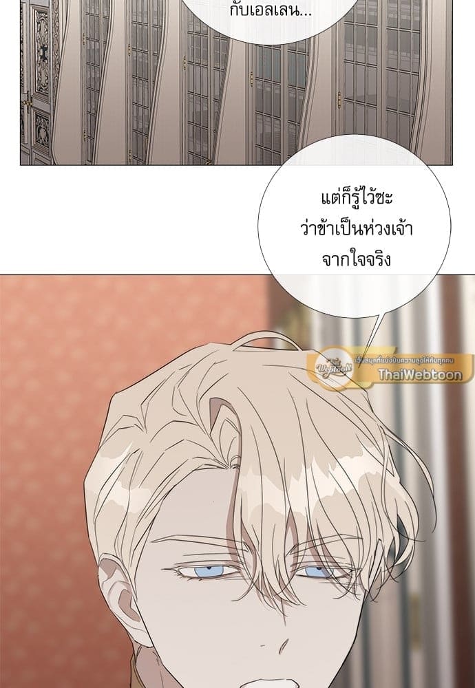 Solar Eclipse ตอนที่ 2549