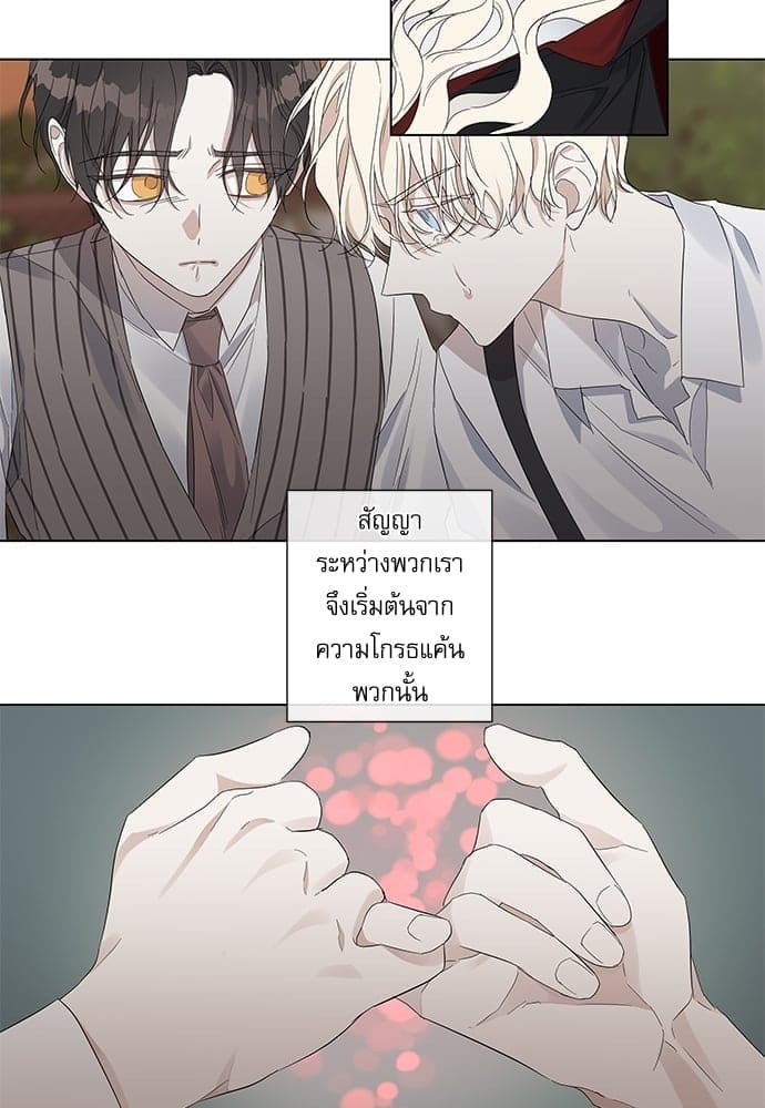 Solar Eclipse ตอนที่ 4315