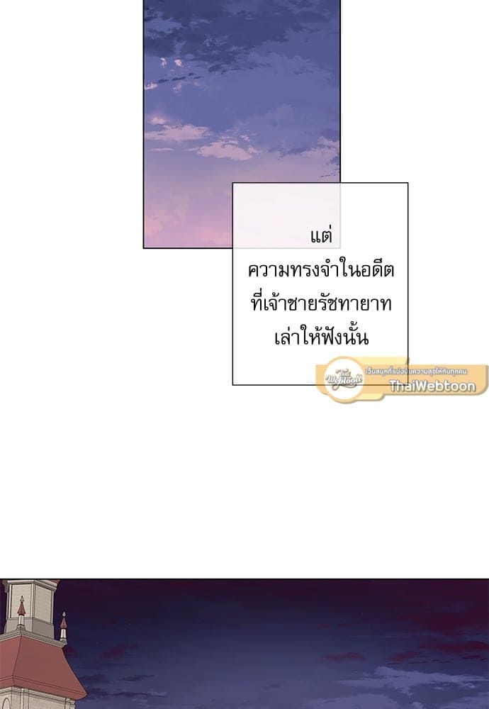 Solar Eclipse ตอนที่ 4637