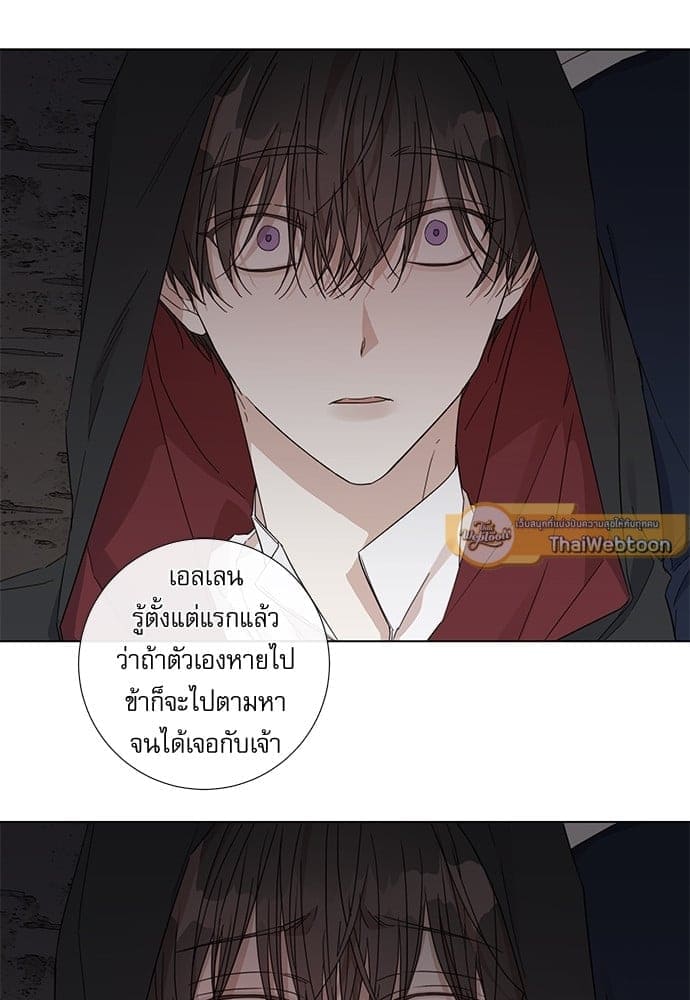 Solar Eclipse ตอนที่ 4937