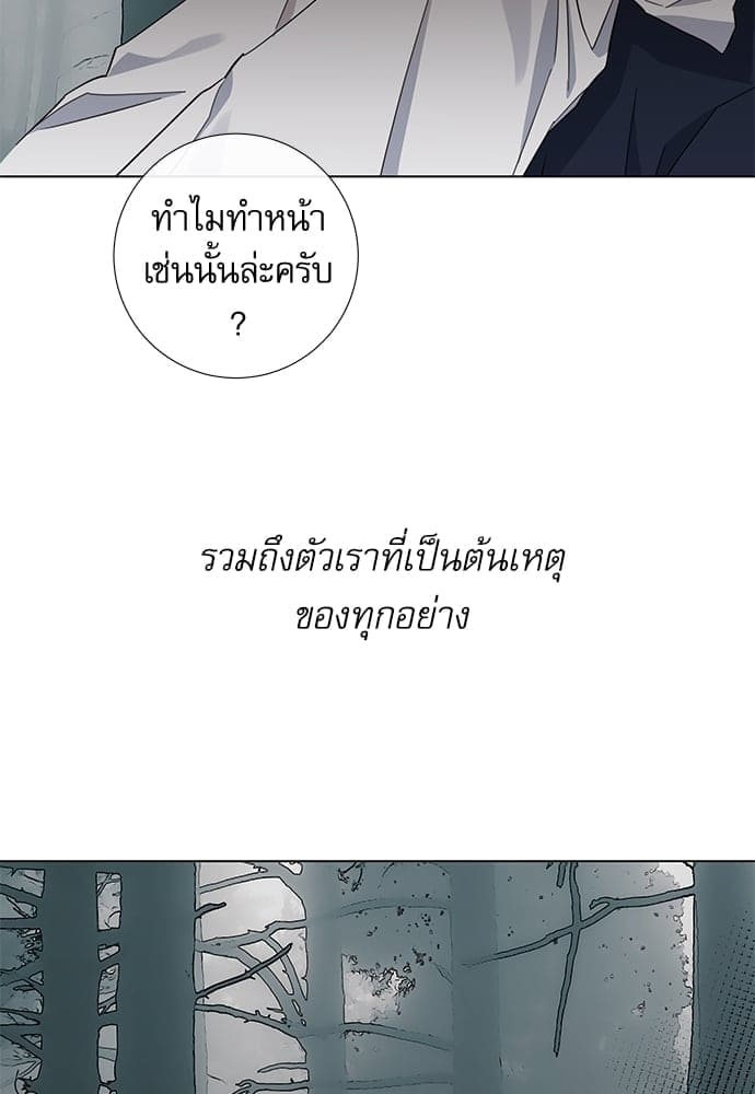 Solar Eclipse ตอนที่ 5046