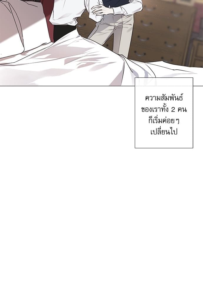 Solar Eclipse ตอนที่ 5440