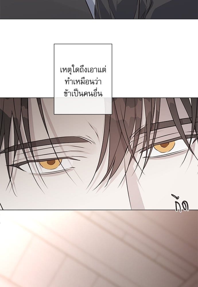 Solar Eclipse ตอนที่ 5606