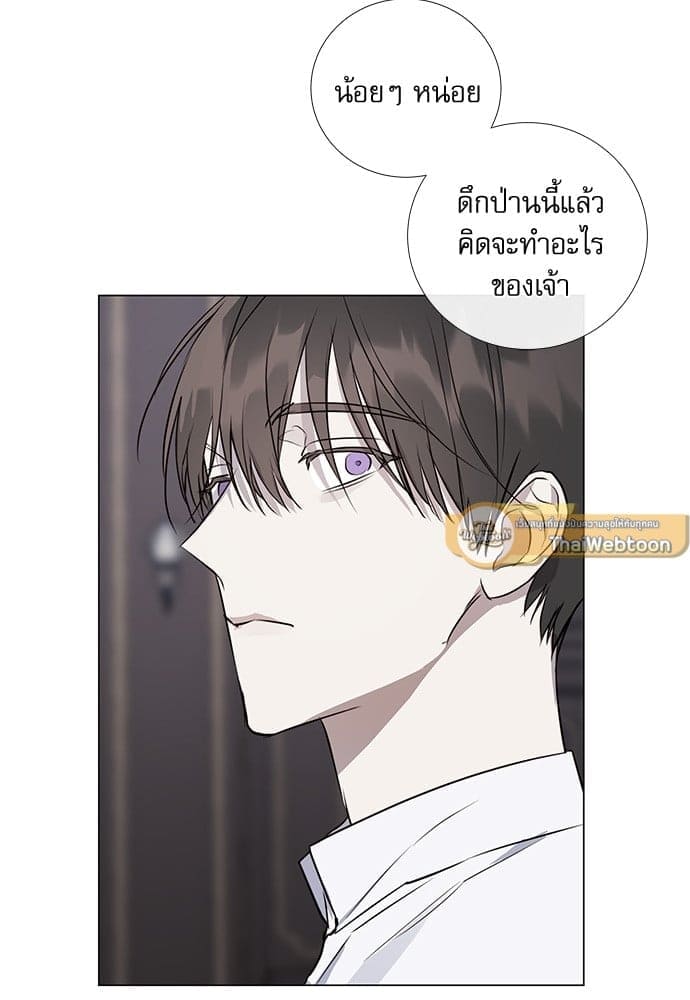 Solar Eclipse ตอนที่ 5736