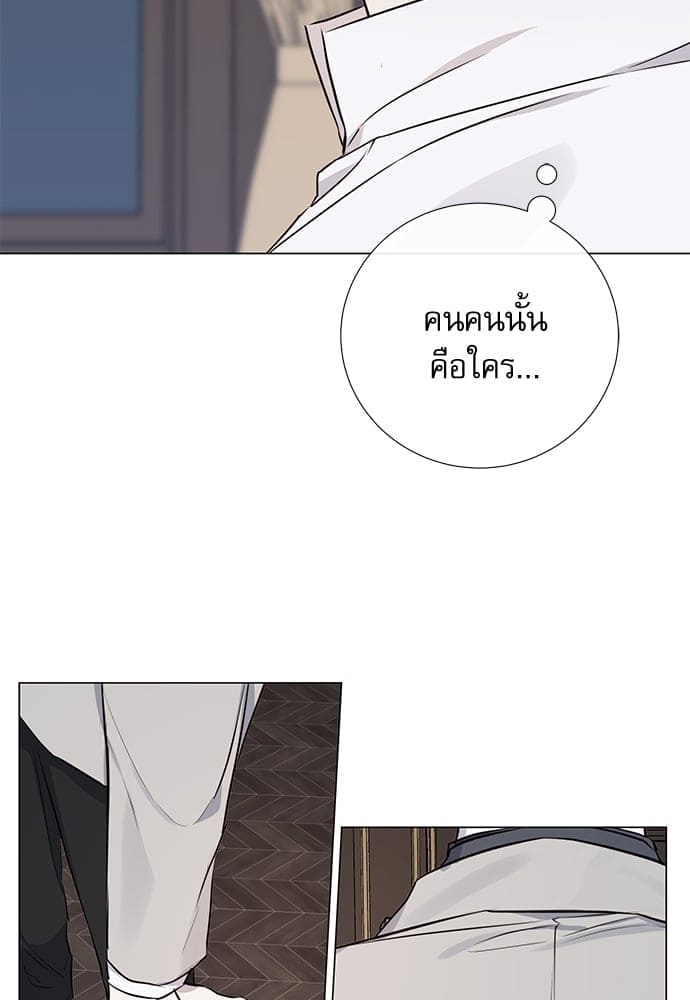 Solar Eclipse ตอนที่ 5741