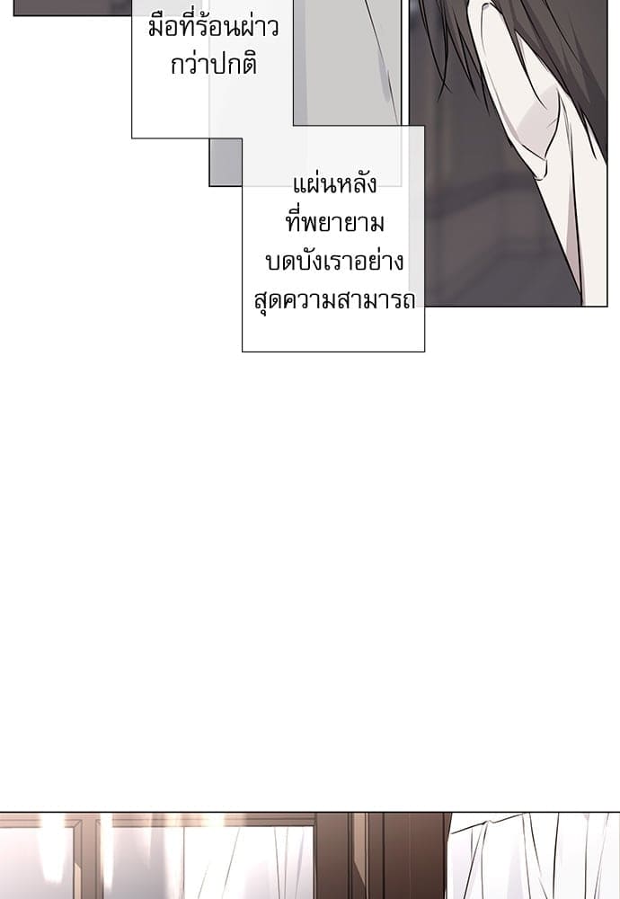 Solar Eclipse ตอนที่ 5751