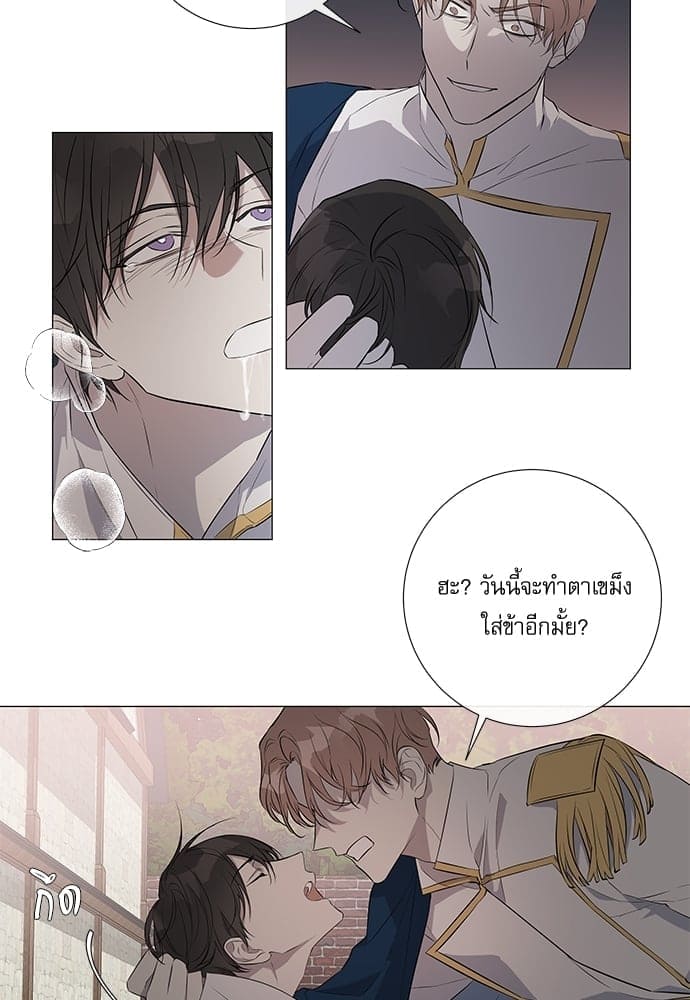 Solar Eclipse ตอนที่ 924