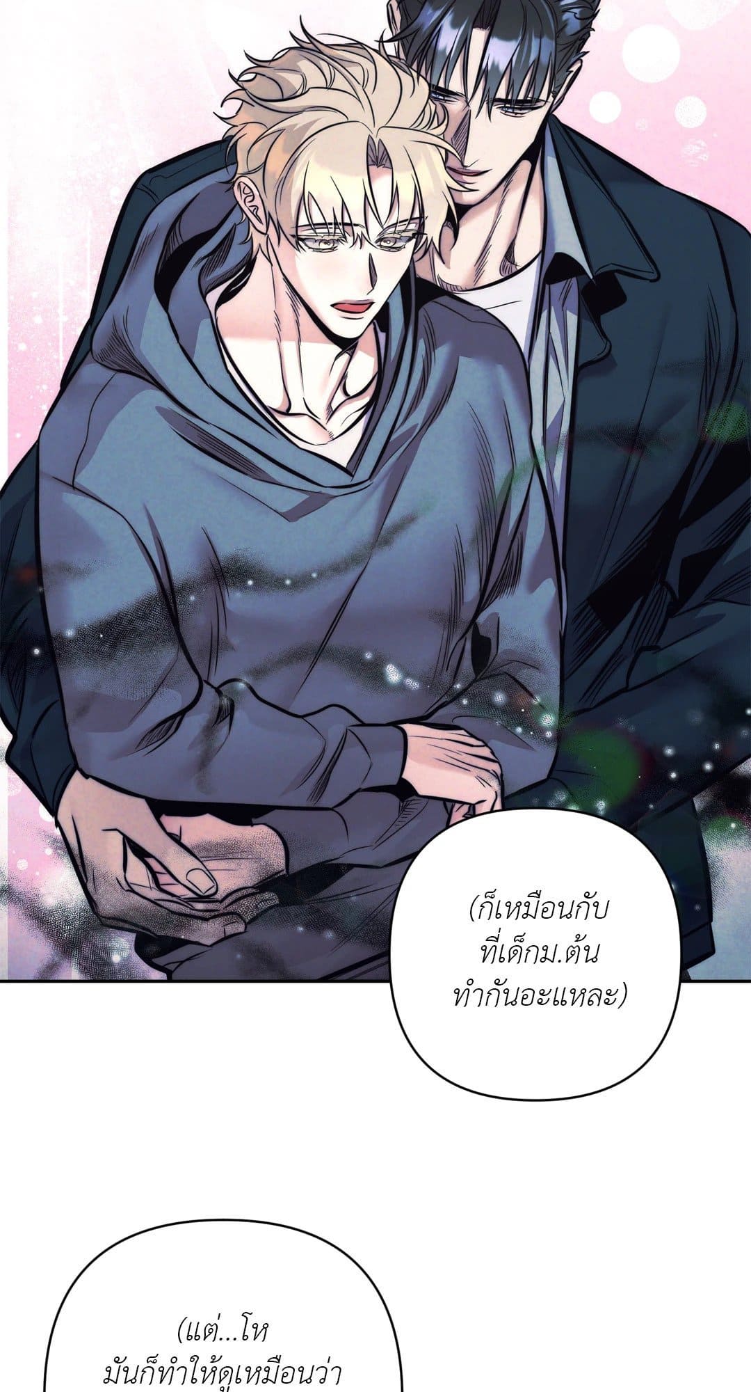 Stigma ตรารักลวงใจ ตอนที่ 3235