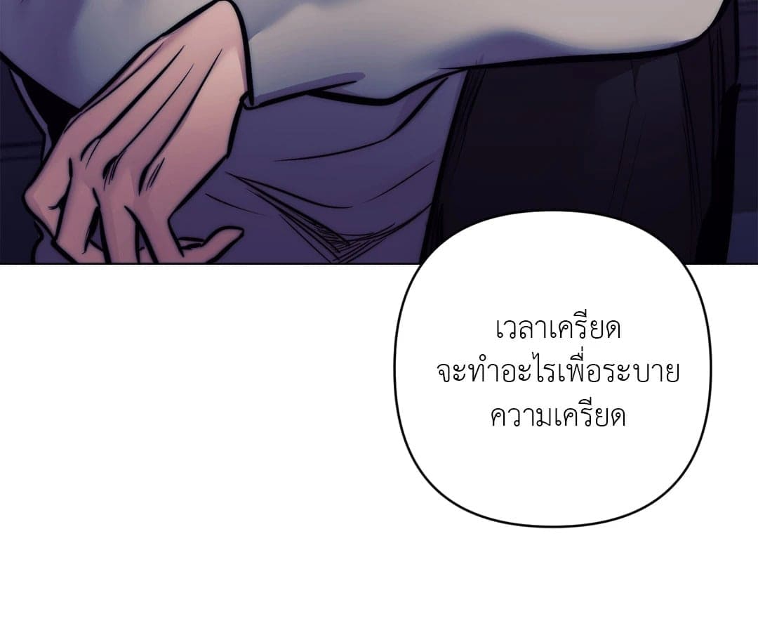 Stigma ตรารักลวงใจ ตอนที่ 3559