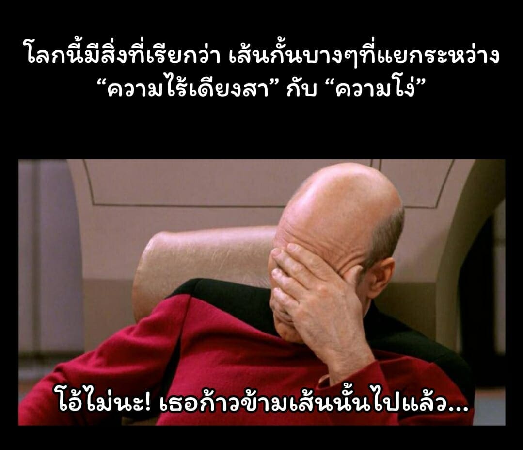 การผูกมิตรฉบับมาจินซัง27