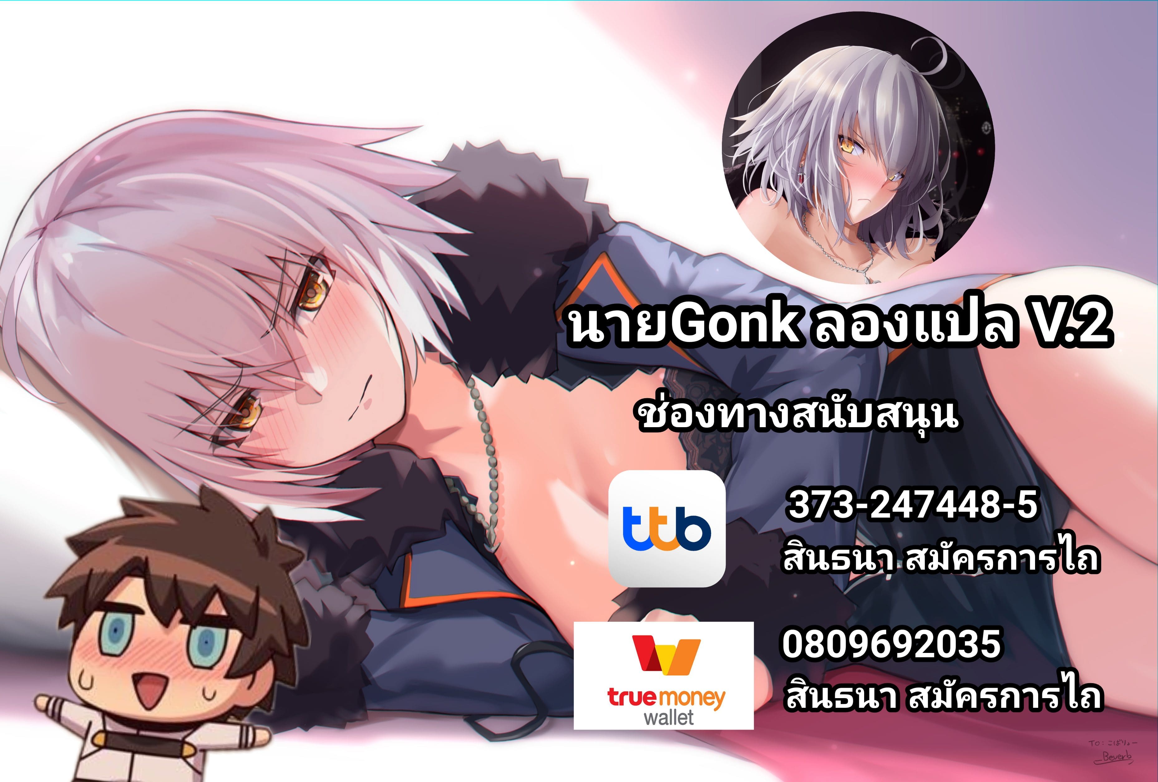 การผูกมิตรฉบับมาจินซัง28