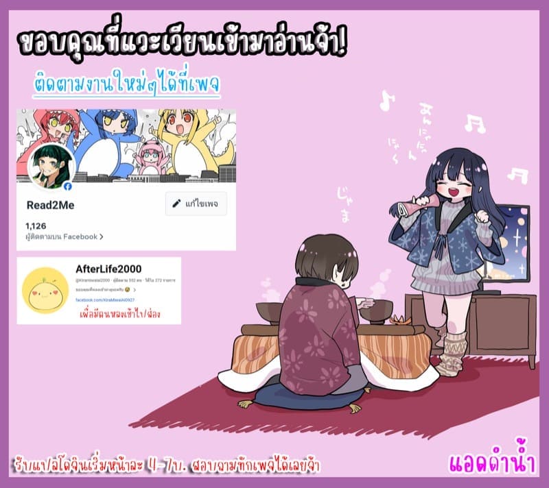 ตรวจสอบชั้นในกับสามสาว 123