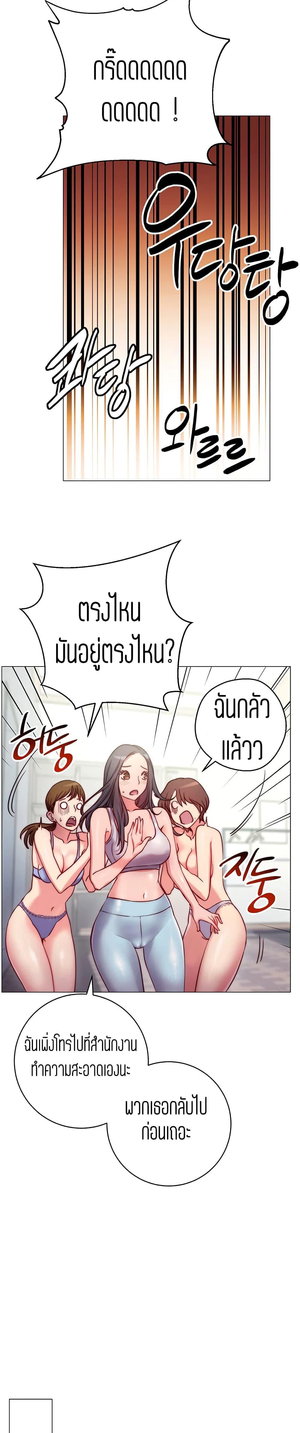 ท่านี้เป็นไงบ้าง 212