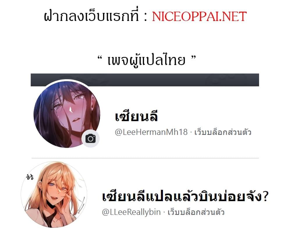 ฮาเร็มเพื่อนลูกสาว 416