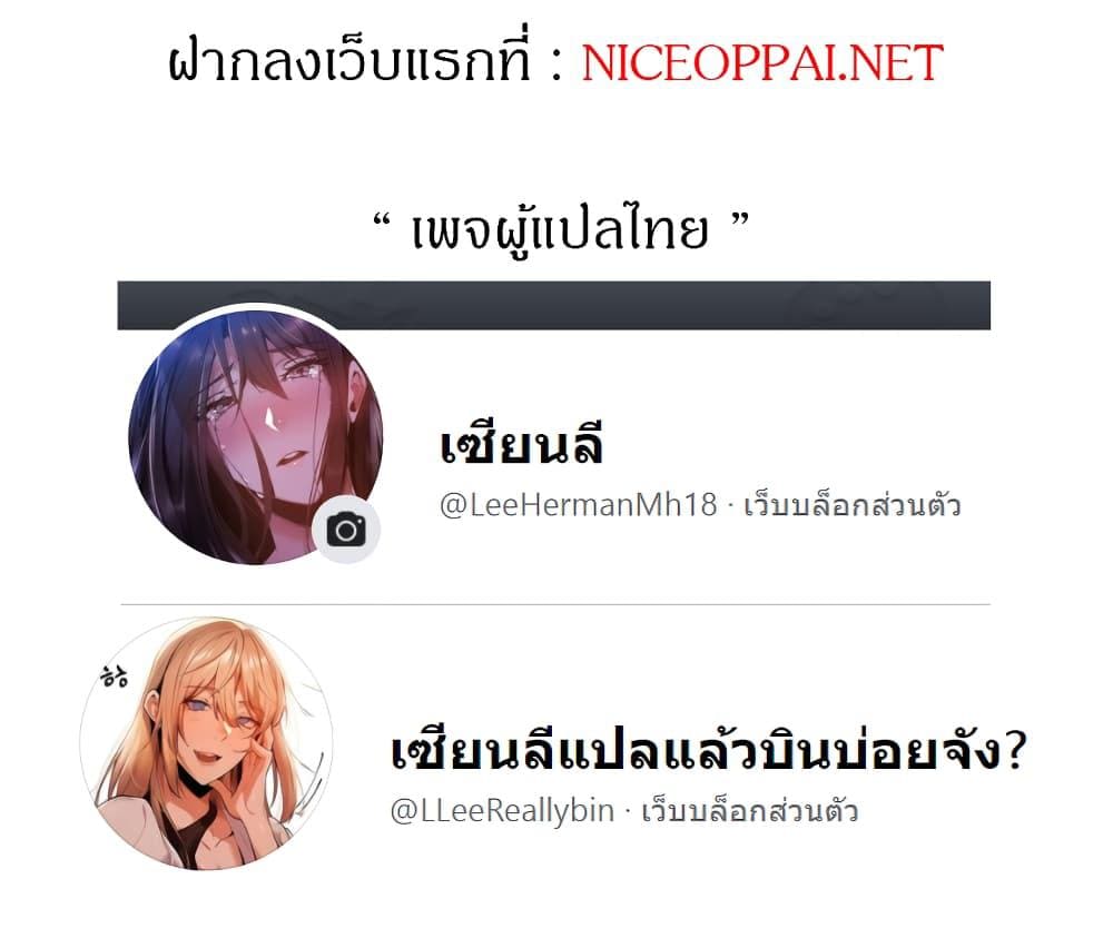 ฮาเร็มเพื่อนลูกสาว 514